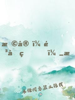 早安，靳先生！